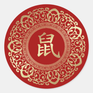 Chinese Year of the Rat Classic Round Sticker