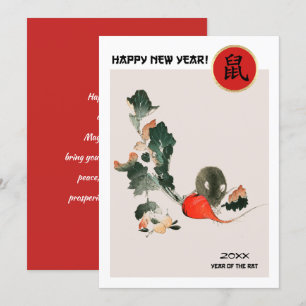 Chinese Year of the Rat   Custom Year Flat Cards