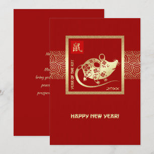 Chinese Year of the Rat Custom Year Flat Cards