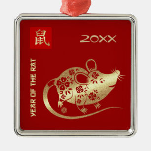 Chinese Year of the Rat   Custom Year Gift Metal Tree Decoration