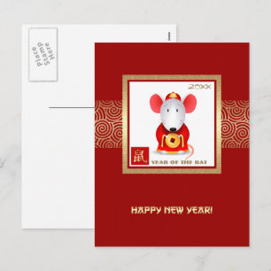 Chinese Year of the Rat. Custom Year Holiday Postcard