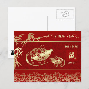 Chinese Year of the Rat   Custom Year Holiday Postcard