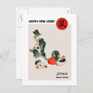 Chinese Year of the Rat   Custom Year Holiday Postcard