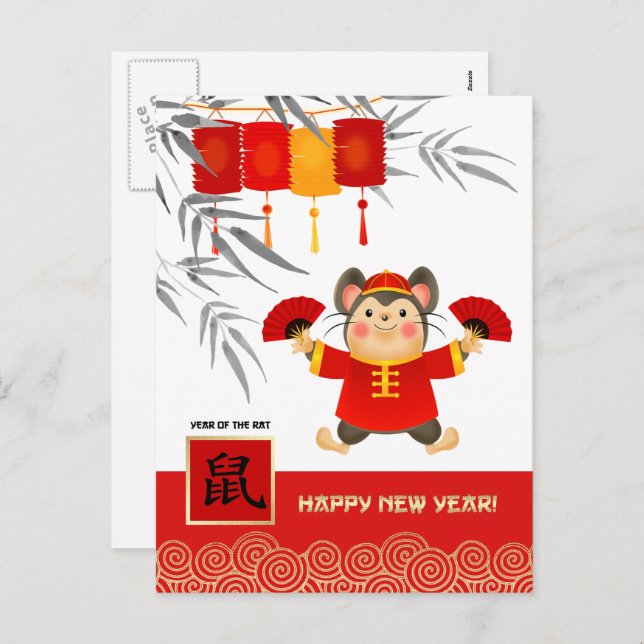 Chinese Year of the Rat. Cute Little Mouse Holiday Postcard (Front/Back)