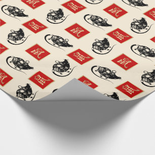 Chinese Year of the Rat Gift Wrapping Paper