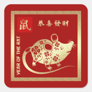Chinese Year of the Rat. Red & Gold Gift Square Sticker