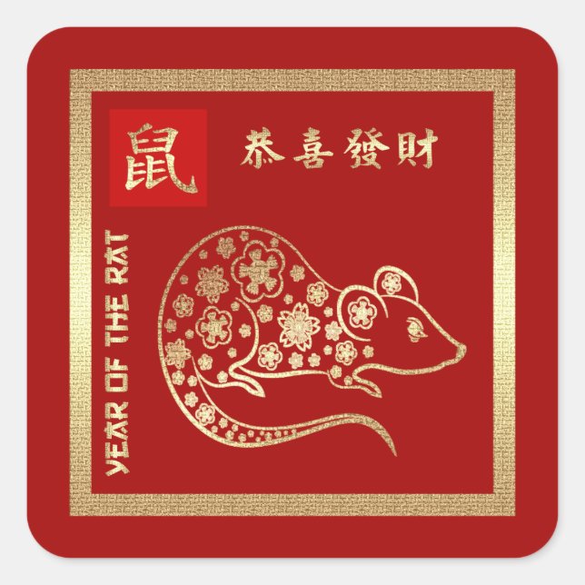 Chinese Year of the Rat. Red & Gold Gift Square Sticker (Front)