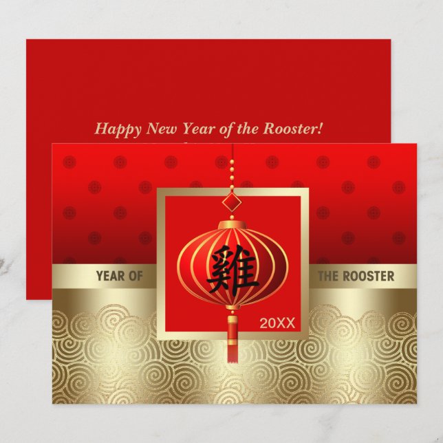 Chinese Year of the Rooste Custom Year Flat Cards (Front/Back)