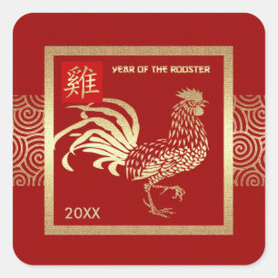 Chinese Year of the Rooster   Custom Year Square Sticker
