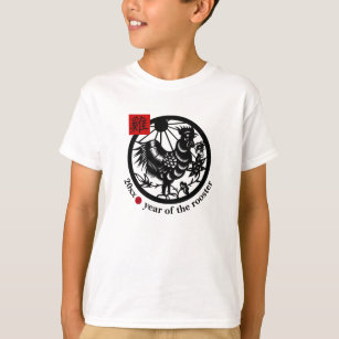 Chinese Year of the Rooster   Custom Year T-Shirt