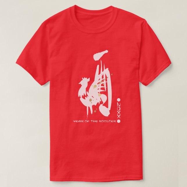 Chinese Year of the Rooster | Custom Year T-Shirt (Design Front)