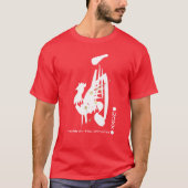 Chinese Year of the Rooster | Custom Year T-Shirt (Front)