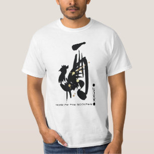 Chinese Year of the Rooster Custom Year T-Shirt