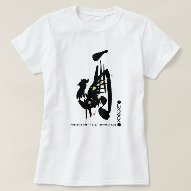 Chinese Year of the Rooster Custom Year T-Shirts (Design Front)