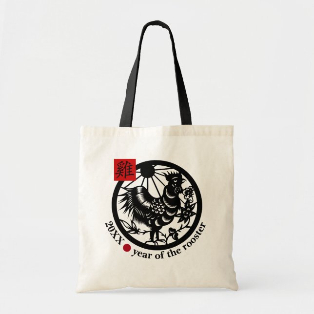 Chinese Year of the Rooster | Custom Year Tote Bag (Front)