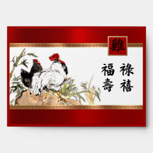 Chinese Year of the Rooster Red Gold Hong Bao Envelopes