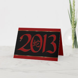 Chinese Year of the Snake 2013 New Years Card
