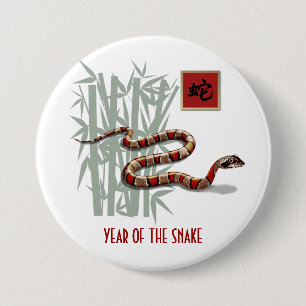 Chinese Year of the Snake 7.5 Cm Round Badge