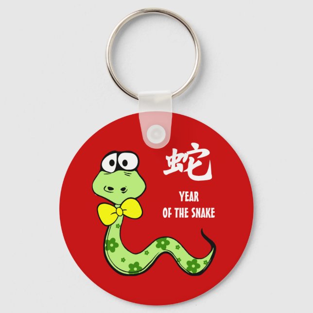 Chinese Year of the Snake Fun Gift Keychain (Front)
