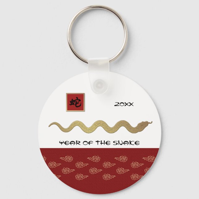 Chinese Year of the Snake Gift Keychain (Front)