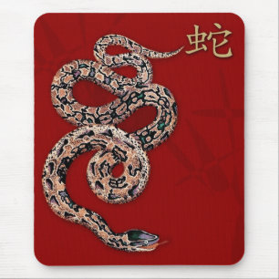 Chinese Year of the Snake Gift  Mouse Mat