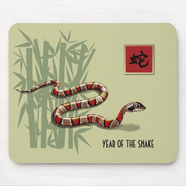 Chinese Year of the Snake Gift Mouse Mat (Front)