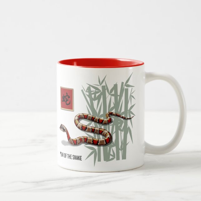 Chinese Year of the Snake Gift Mug (Right)