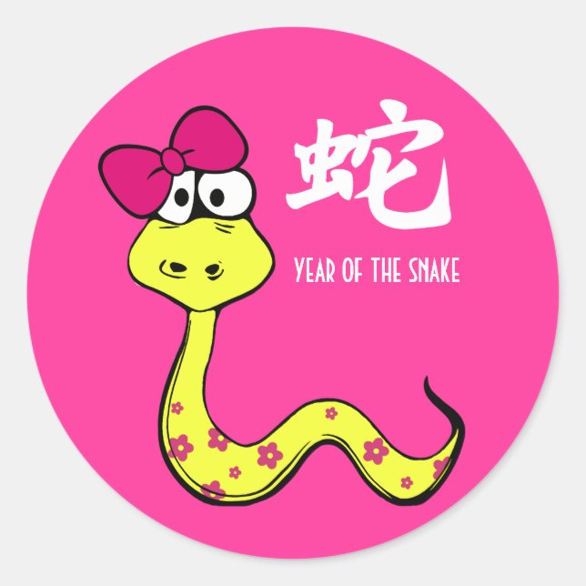 Chinese Year of the Snake Gift Stickers (Front)