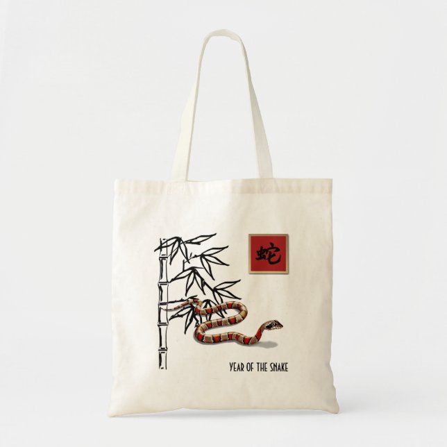 Chinese Year of the Snake Gift Tote Bag (Front)