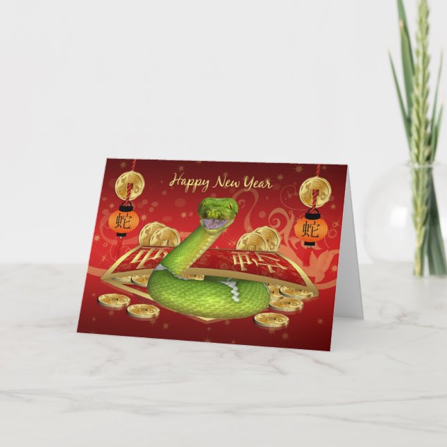 Chinese Year Of The Snake New Year Greeting Card (Front)
