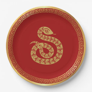 Chinese Year of the Snake Paper Plate