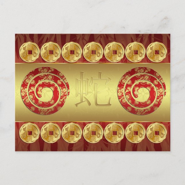 Chinese Year Of The Snake Post Card With Coins (Front)