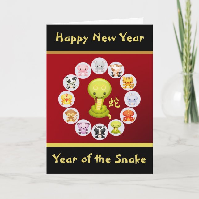 Chinese Year of the Snake Round Red and Gold Holiday Card (Front)