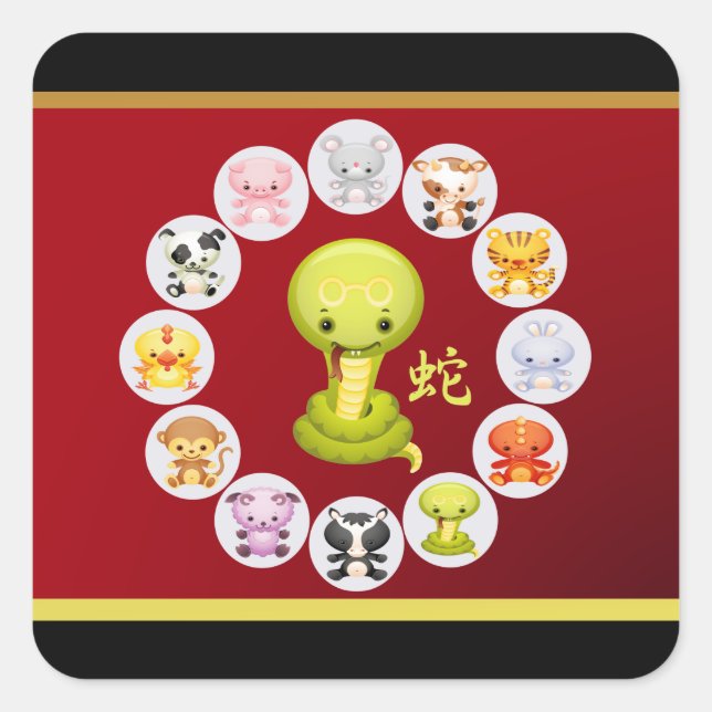 Chinese Year of the Snake Round Red and Gold Square Sticker (Front)