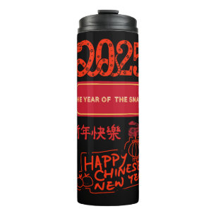 Chinese Year of the snake. Thermal Tumbler