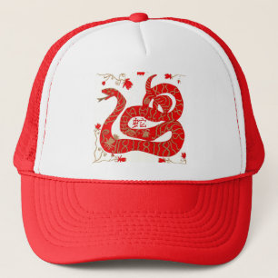 Chinese Year of the Snake Trucker Hat