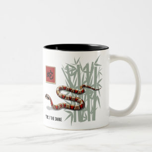 Chinese Year of the Snake  Two-Tone Coffee Mug