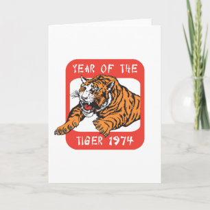 Chinese Year Of The Tiger 1974 Gift Holiday Card