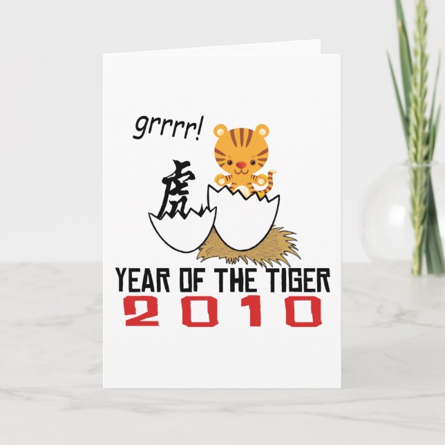 Chinese Year of The Tiger 2010 Baby Holiday Card (Front)