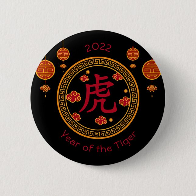 Chinese Year of the Tiger 2022 6 Cm Round Badge (Front)