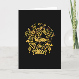 Chinese Year of the Tiger 2022 Silhouette Card