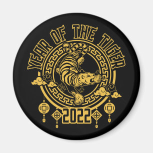 Chinese Year of the Tiger 2022 Silhouette Magnet