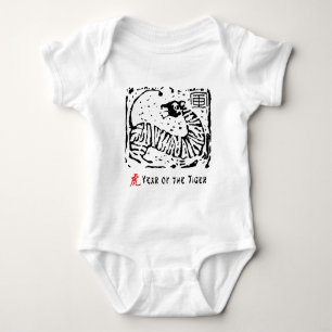 Chinese Year of The Tiger Baby Bodysuit