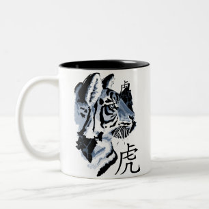 Chinese Year of the Tiger (blue) Two-Tone Coffee Mug