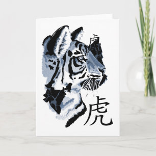Chinese Year of the Tiger Card