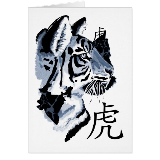 Chinese Year of the Tiger Card