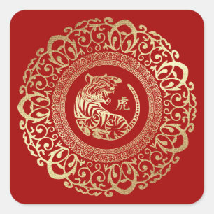 Chinese Year of the Tiger Classic Round Sticker
