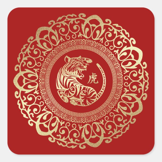 Chinese Year of the Tiger Classic Round Sticker (Front)