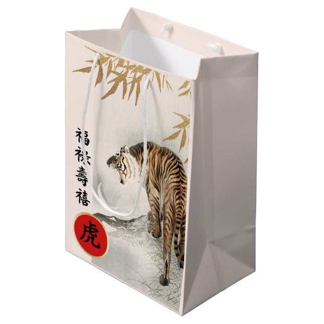 Chinese Year of the Tiger Custom Paper Gift Bags (Front Angled)