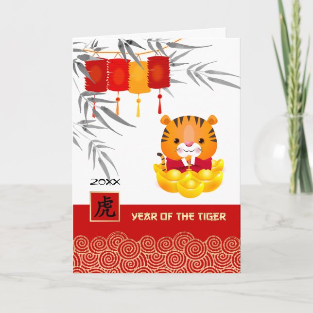Chinese Year of the Tiger | Custom Year Holiday Card (Front)
